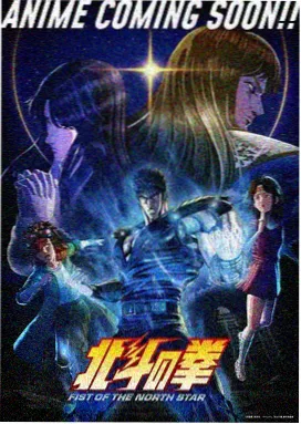 天龙影院策展专题手绘动画修复单元海报墙