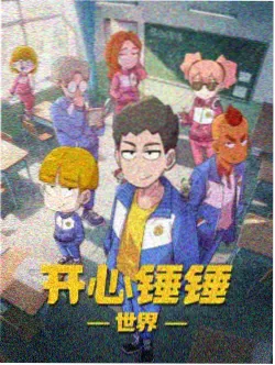 天龙影院作品详情窗口封面图
