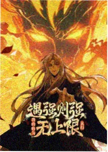 天龙影院展映作品雪落无声带海报